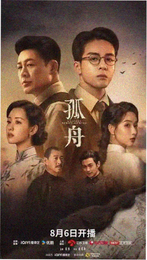你和我的倾城时光剧照2